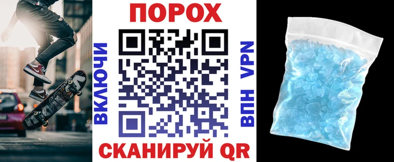 Купить где  Городовиковск  АМФЕТАМИН Розовый 
