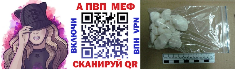 Купить где  Городовиковск  А ПВП Соль 