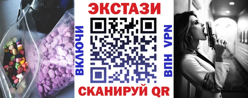 Купить закладки  Городовиковск  Экстази Дубай 