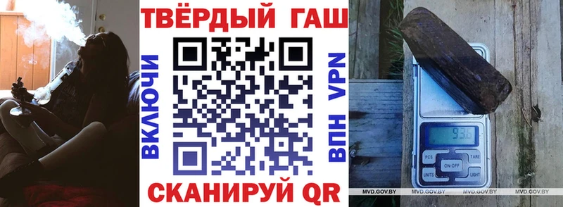 Купить Городовиковск ГАШИШ убойный
