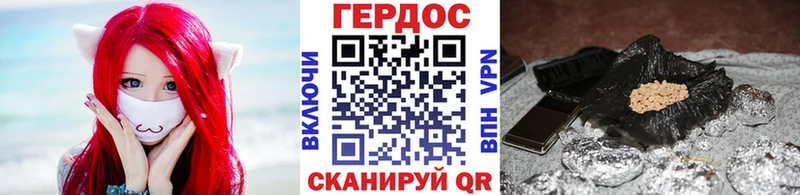 Купить где  Городовиковск  ГЕРОИН Heroin 