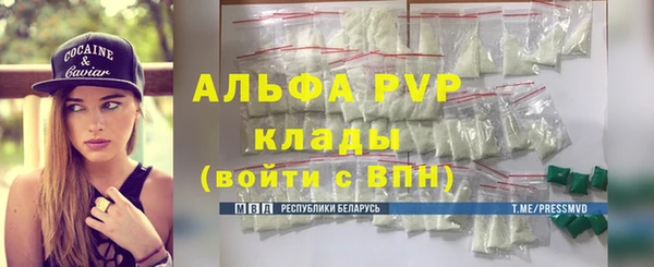 mdpv Балахна