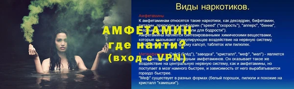 мескалин Балабаново