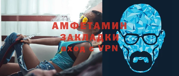 мескалин Балабаново