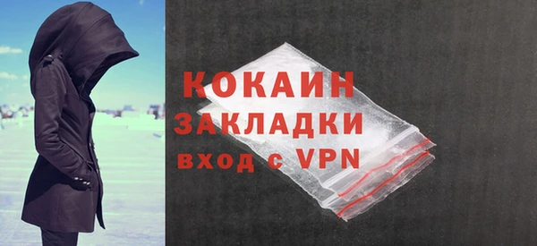 mdpv Балахна