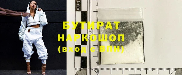 хмурый Баксан