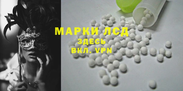 mdpv Балахна