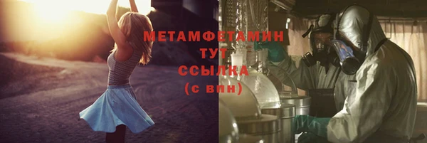 mdpv Балахна