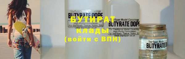 хмурый Баксан