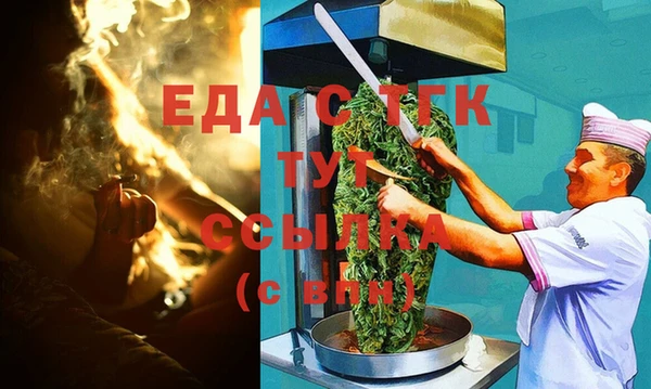 мескалин Балабаново