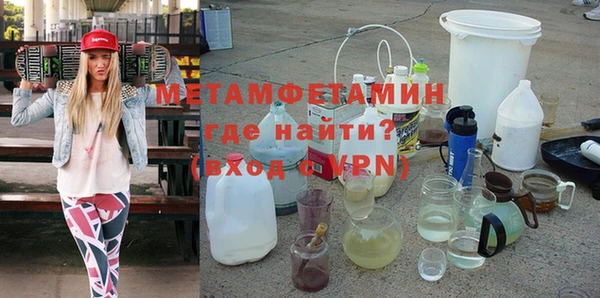 мескалин Балабаново