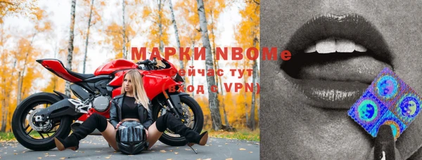 мескалин Балабаново