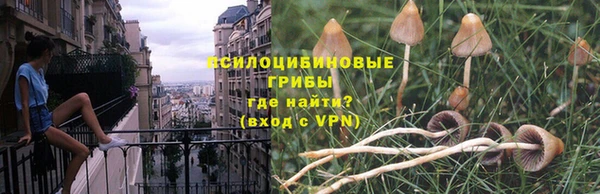 мескалин Балабаново