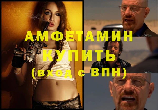 mdpv Балахна