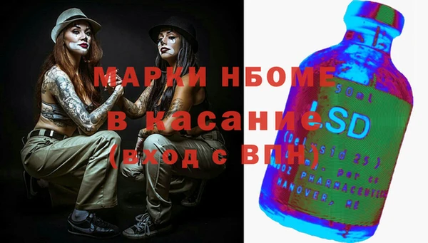 mdpv Балахна