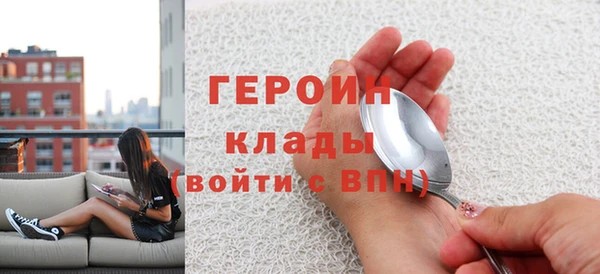 мескалин Балабаново
