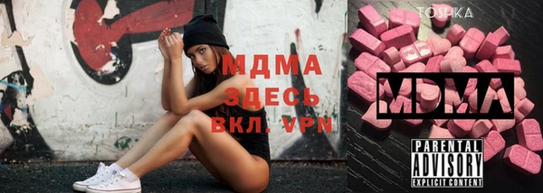 mdpv Балахна