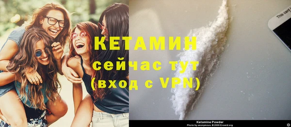 mdpv Балахна