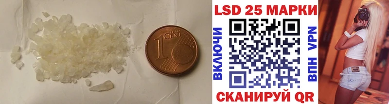 Лсд 25 экстази ecstasy  Купить где  Городовиковск 
