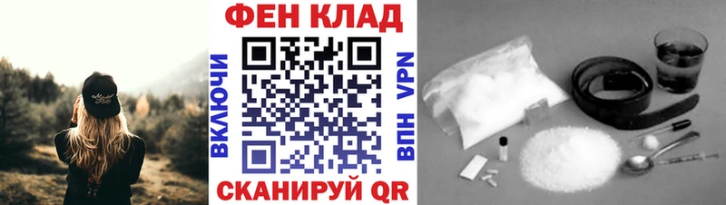 МЕТАМФЕТАМИН винт Купить Городовиковск