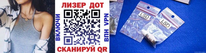 Марки NBOMe 1500мкг  Купить где  Городовиковск 